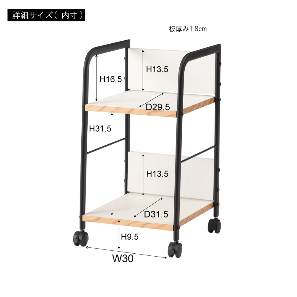シンプルで機能的なキャスター付きデスクワゴン｜シンプルモダン