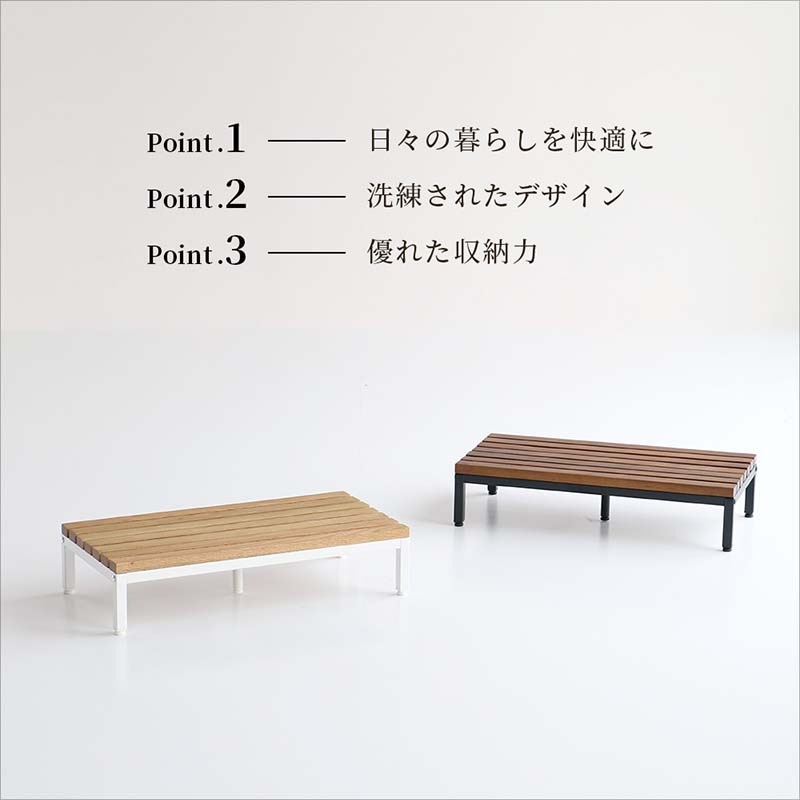 木の温もり漂う玄関台｜スチール脚の安定感と美しさ｜幅60cm