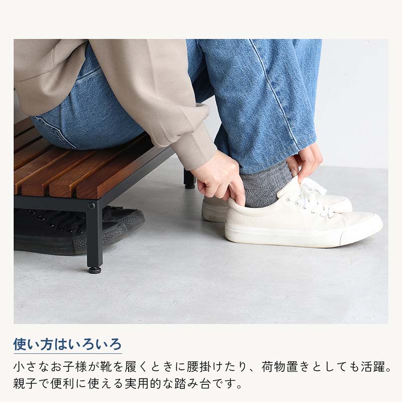 木の温もり漂う玄関台｜スチール脚の安定感と美しさ｜幅60cm