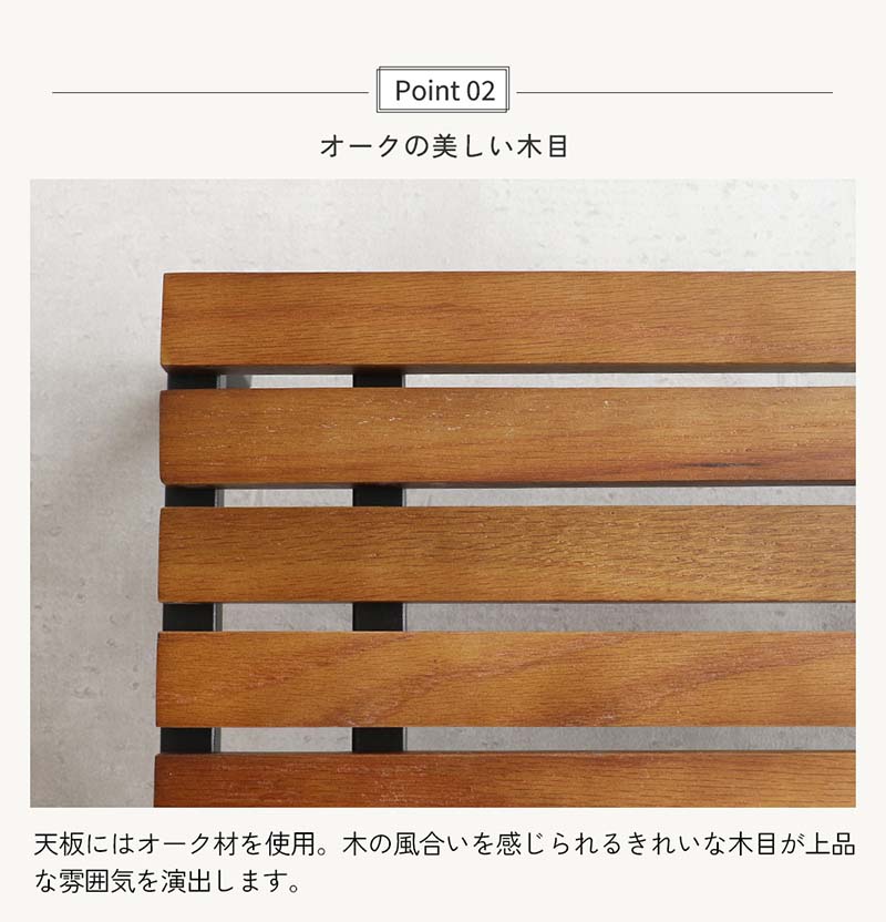 木の温もり漂う玄関台｜スチール脚の安定感と美しさ｜幅60cm