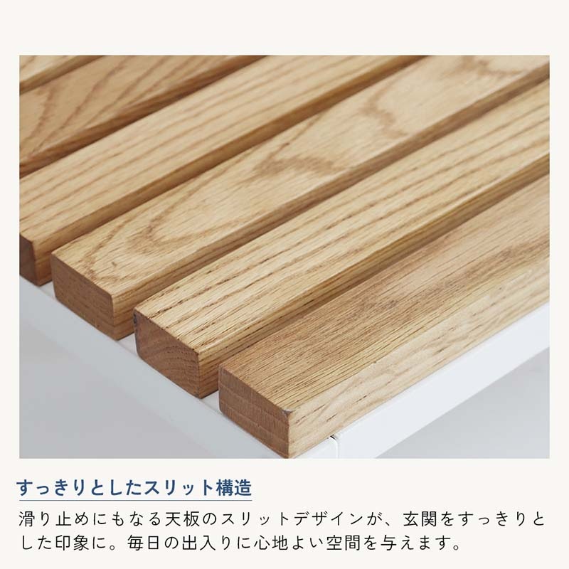 木の温もり漂う玄関台｜スチール脚の安定感と美しさ｜幅60cm