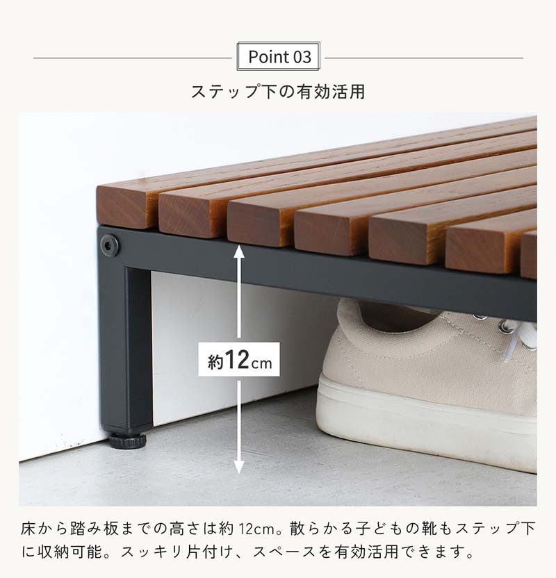 木の温もり漂う玄関台｜スチール脚の安定感と美しさ｜幅60cm
