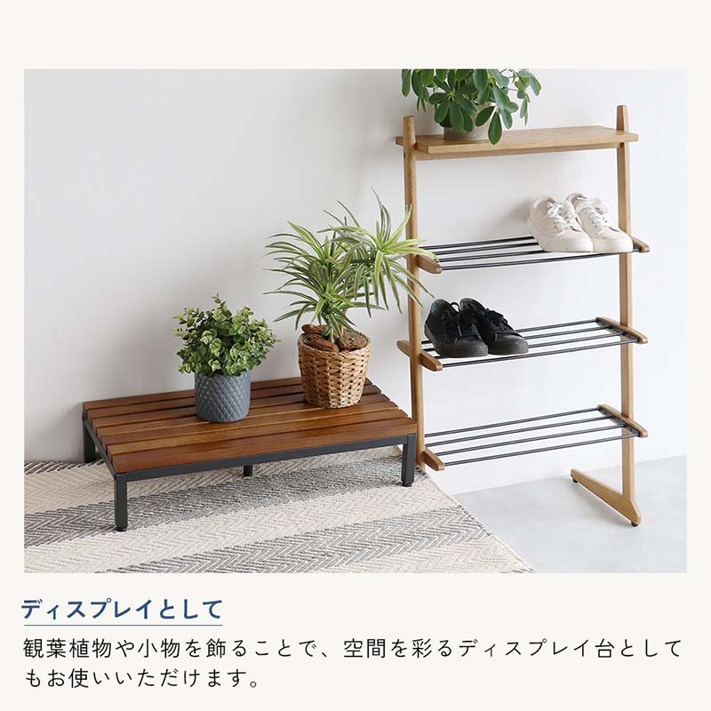 木の温もり漂う玄関台｜スチール脚の安定感と美しさ｜幅60cm