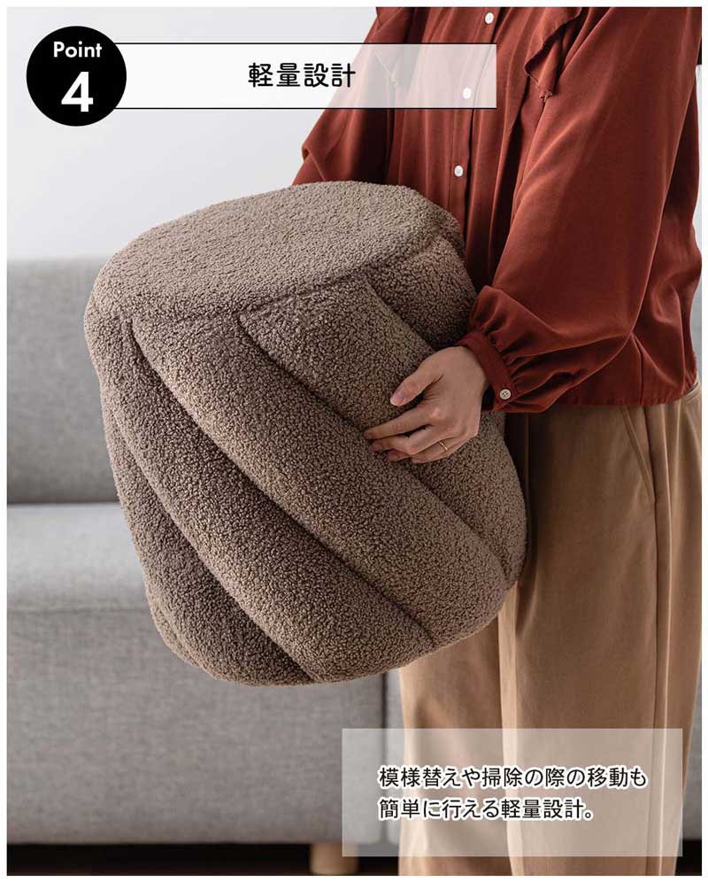 スツール 丸型 ファブリック オットマン 座面高40cm 完成品｜おしゃれなツイストデザイン