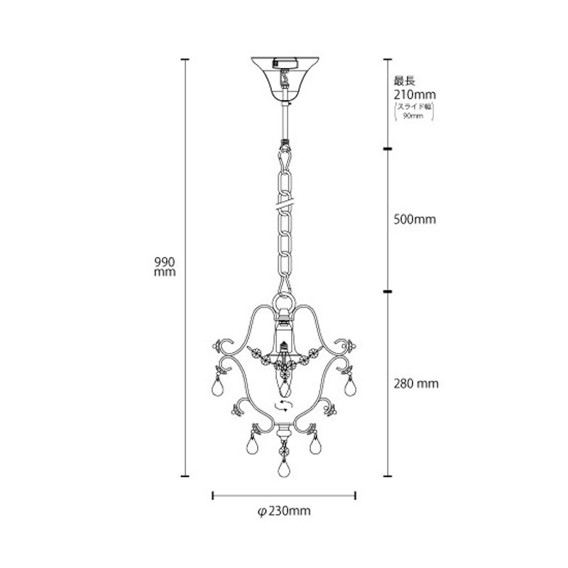 アンティークカラーのプチシャンデリア｜1灯