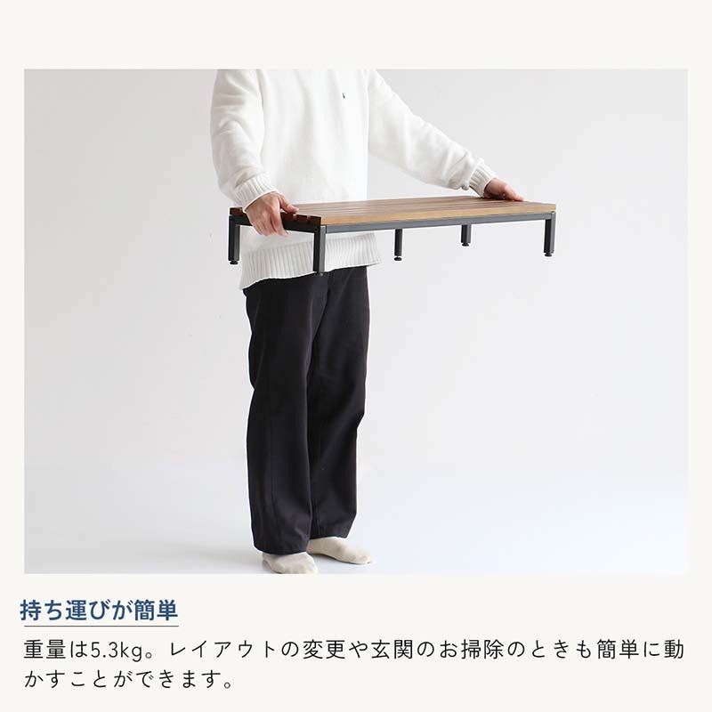 木の温もり漂う玄関台|スチール脚の安定感と美しさ|幅90cm