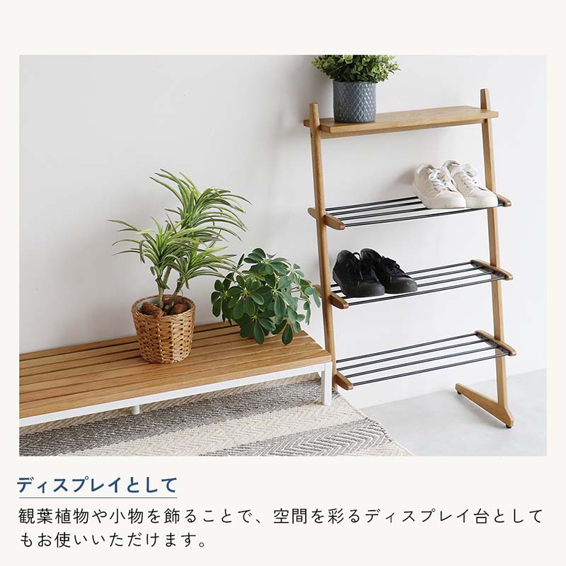 木の温もり漂う玄関台|スチール脚の安定感と美しさ|幅90cm