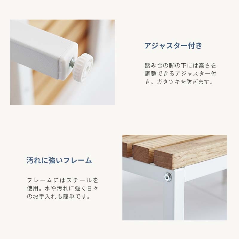 木の温もり漂う玄関台|スチール脚の安定感と美しさ|幅90cm