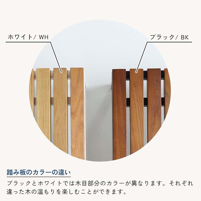 木の温もり漂う玄関台|スチール脚の安定感と美しさ|幅90cm