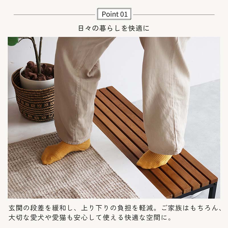 木の温もり漂う玄関台|スチール脚の安定感と美しさ|幅90cm