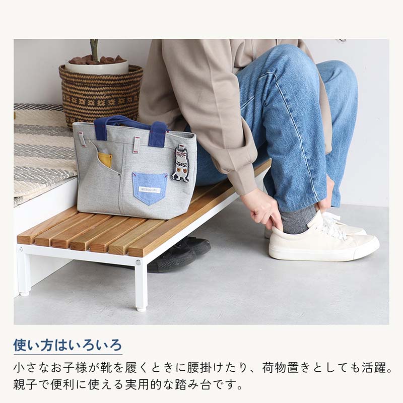 木の温もり漂う玄関台|スチール脚の安定感と美しさ|幅90cm