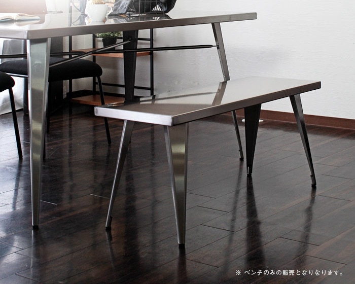 スチール素材のベンチ | インダストリアル | sc | インテリア・家具の
