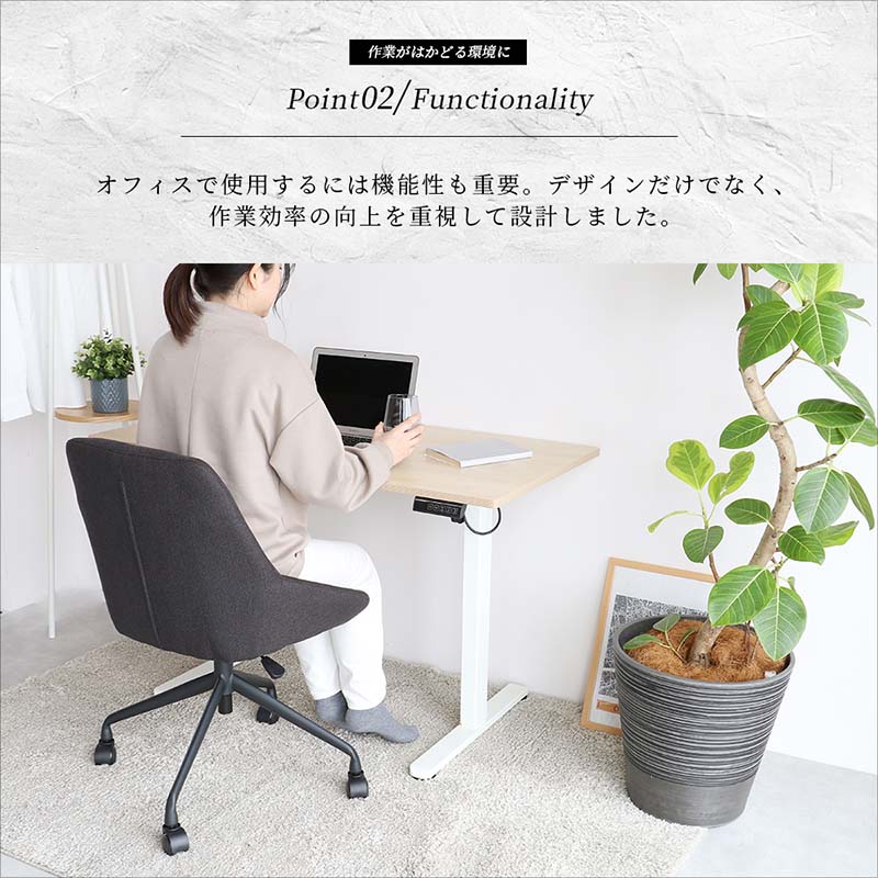 カフェライクな空間を演出する昇降式キャスター付きワークチェア
