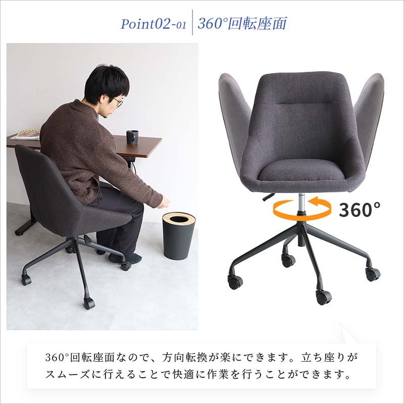 カフェライクな空間を演出する昇降式キャスター付きワークチェア