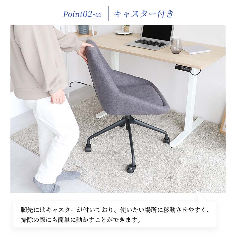 カフェライクな空間を演出する昇降式キャスター付きワークチェア