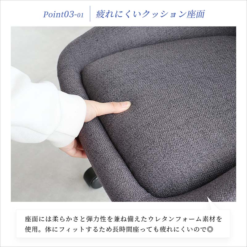 カフェライクな空間を演出する昇降式キャスター付きワークチェア