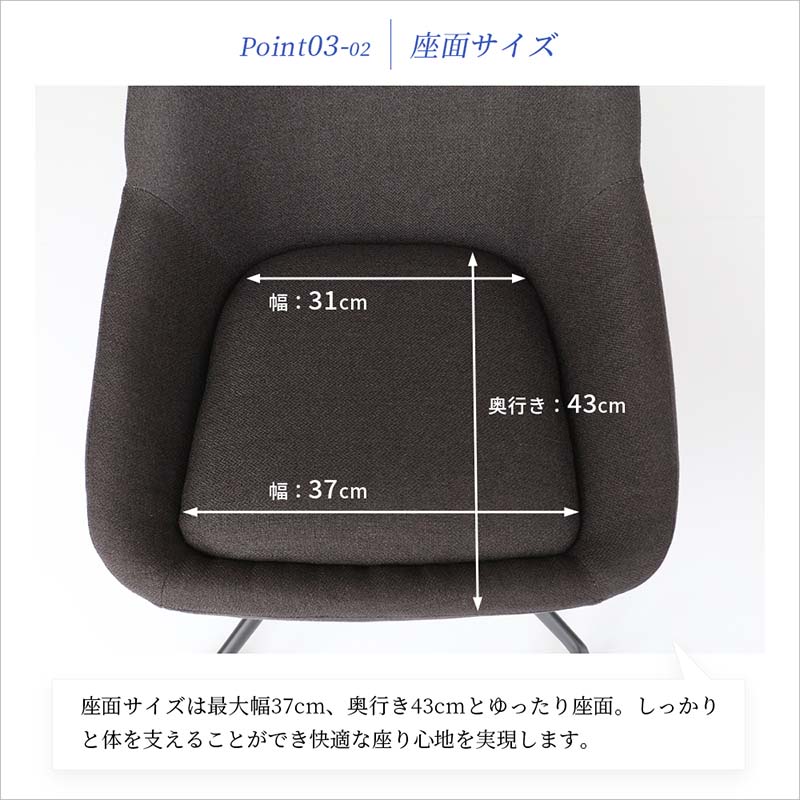 カフェライクな空間を演出する昇降式キャスター付きワークチェア