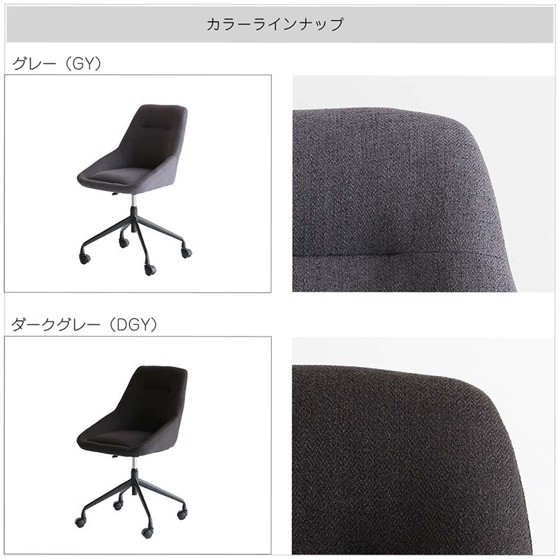 カフェライクな空間を演出する昇降式キャスター付きワークチェア