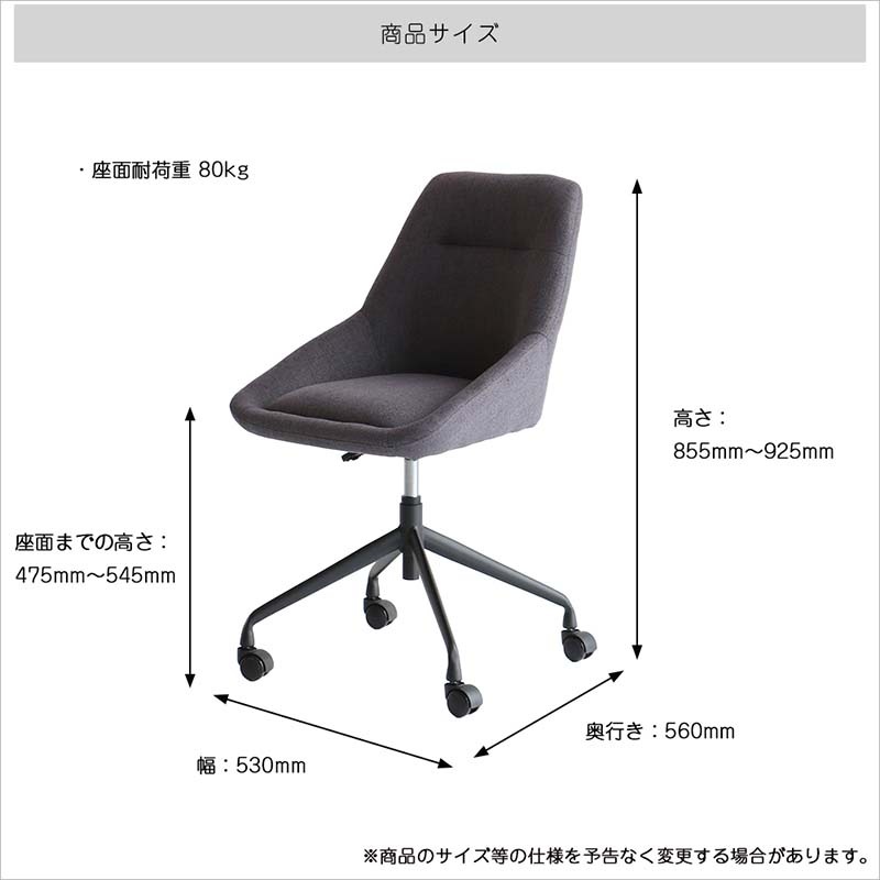 カフェライクな空間を演出する昇降式キャスター付きワークチェア