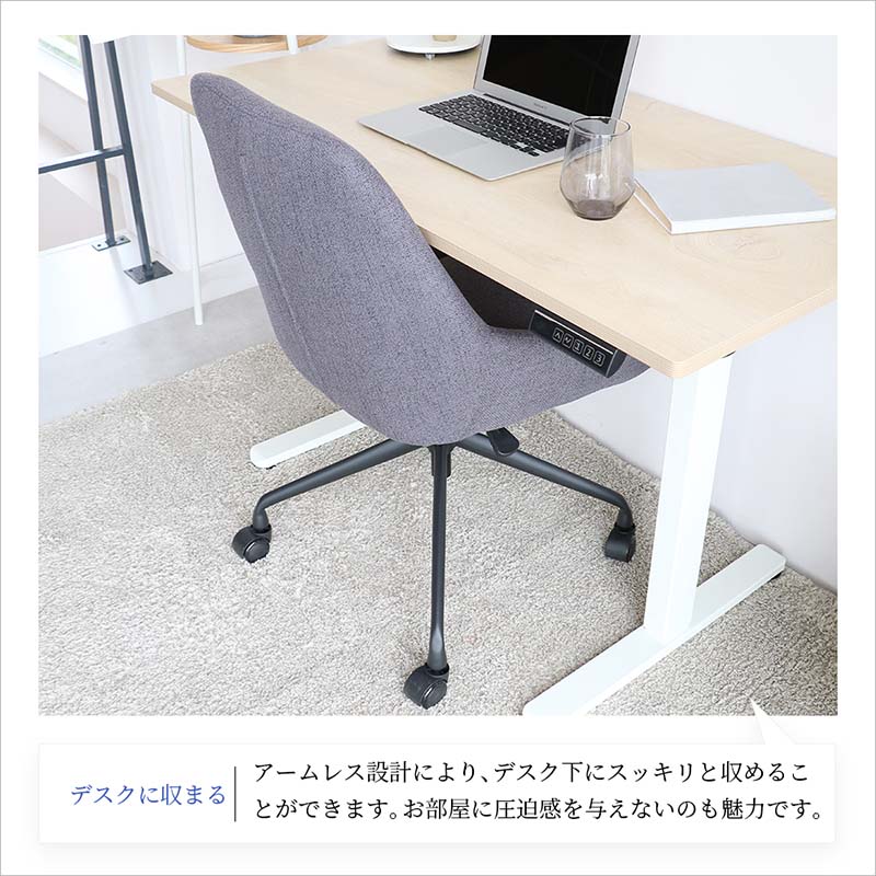 カフェライクな空間を演出する昇降式キャスター付きワークチェア