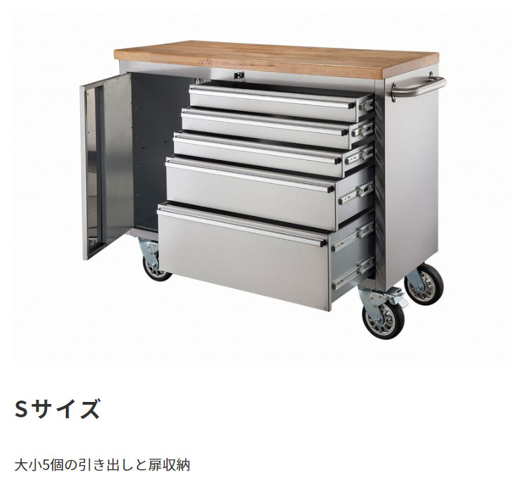 美品⭐︎ステンレススチール キャビネット鍵キャスター付き　おしゃれ　新生活 スタイリッシュなデザインのステンレスキャビネット｜大容量収納