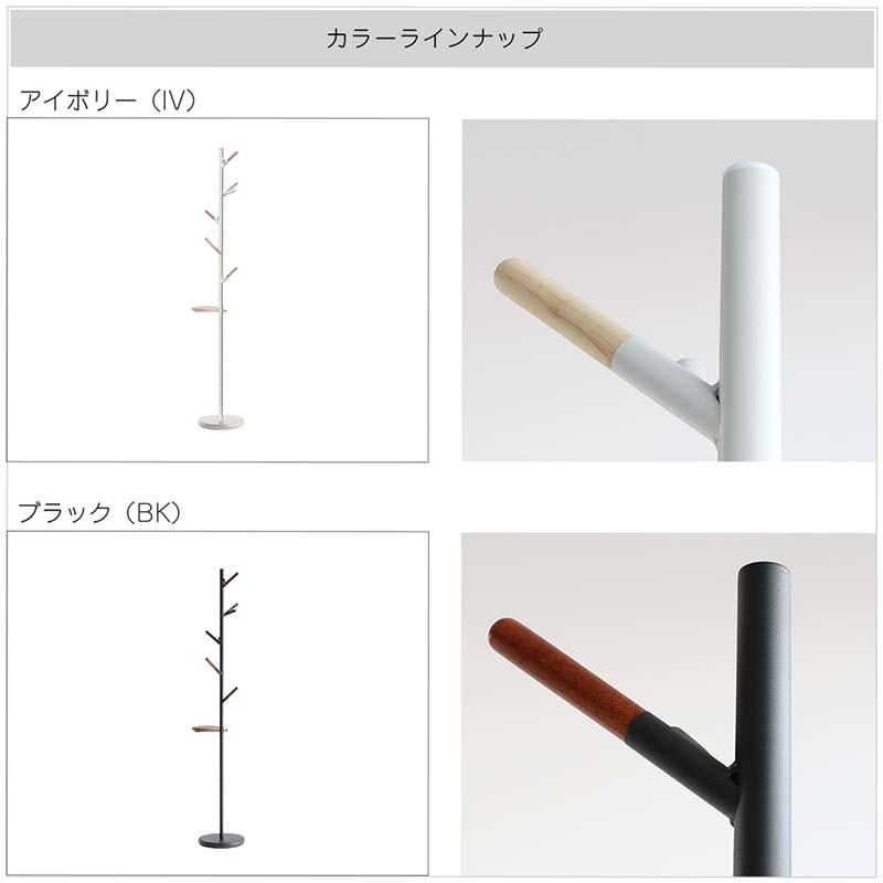 天然木×スチールのミニマルポールハンガー｜棚付き省スペース収納