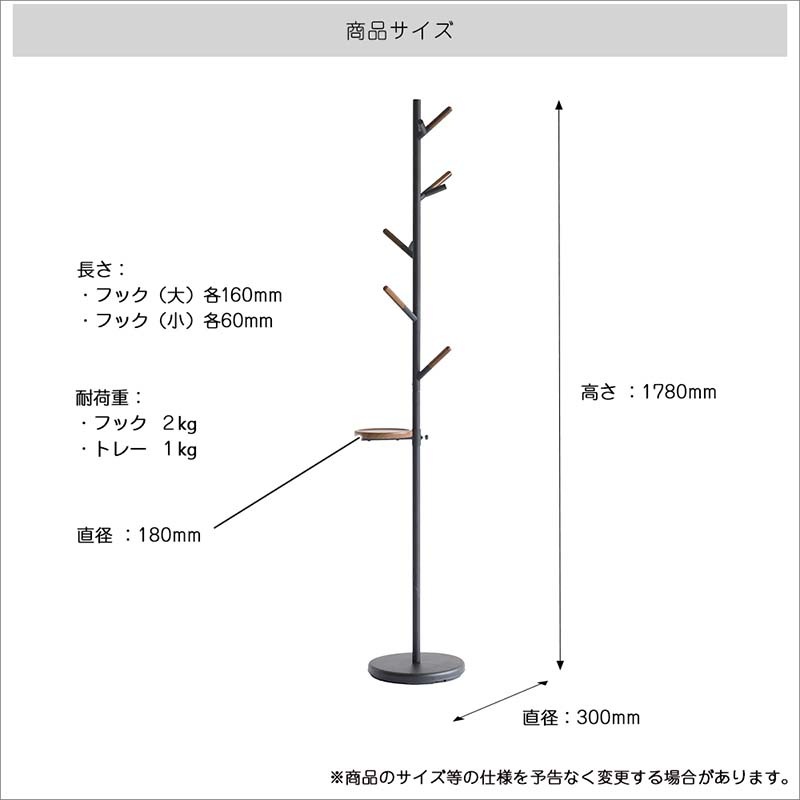 天然木×スチールのミニマルポールハンガー｜棚付き省スペース収納