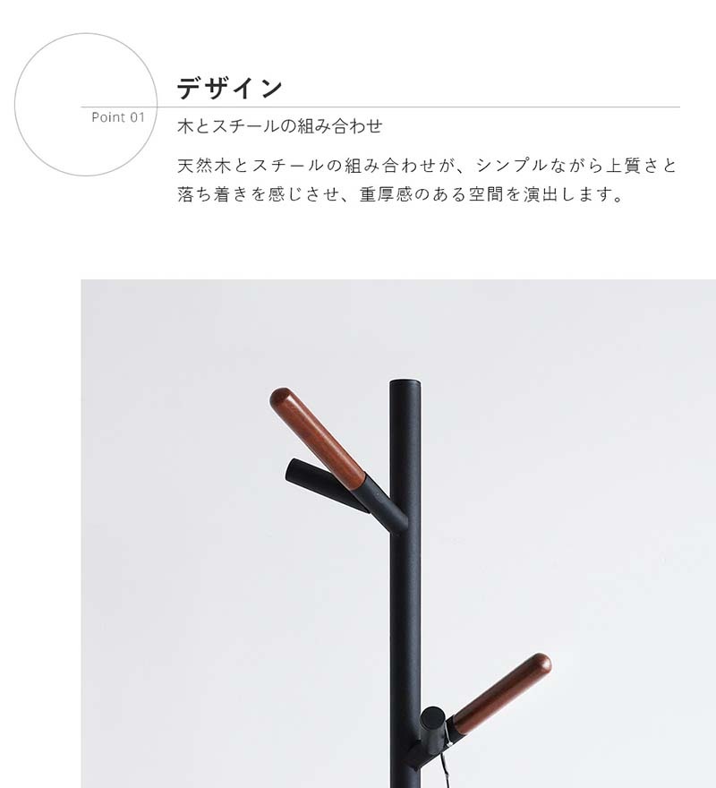 天然木×スチールのミニマルポールハンガー｜棚付き省スペース収納