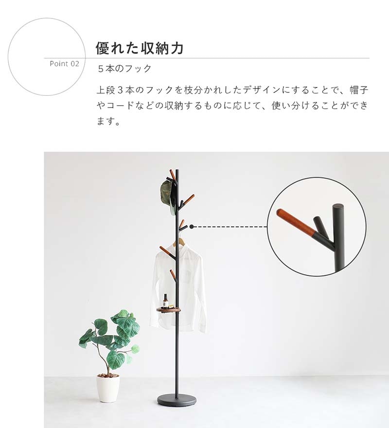 天然木×スチールのミニマルポールハンガー｜棚付き省スペース収納
