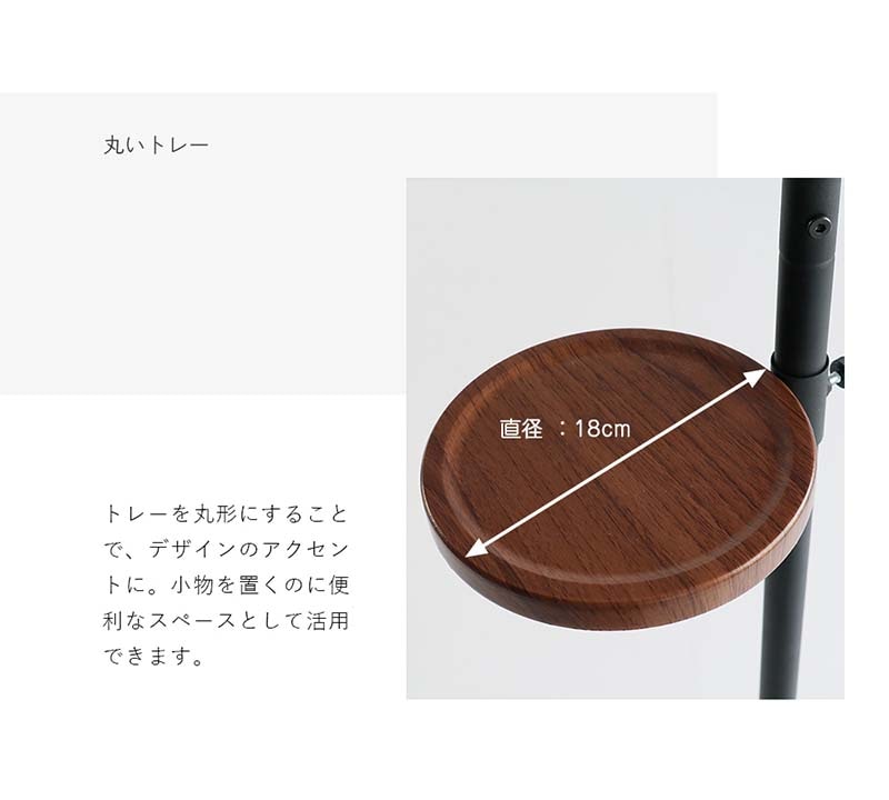 天然木×スチールのミニマルポールハンガー｜棚付き省スペース収納