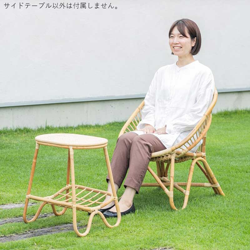 ナチュラルな風合いのラタンサイドテーブル | インテリア・家具の通販