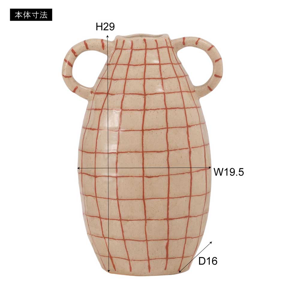 クラシカルなハンドル付きフラワーベース|チェック柄がアクセントの陶器ベース