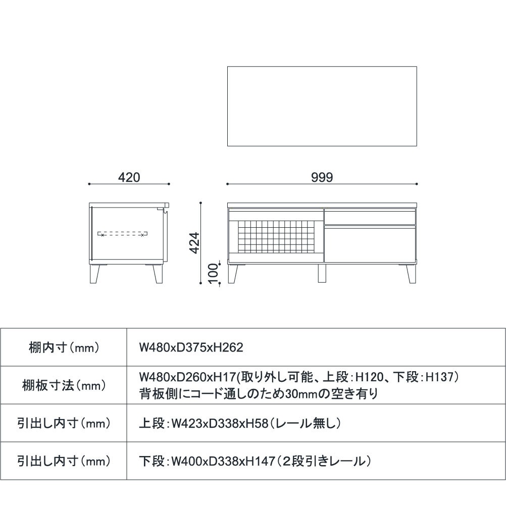 テレビボード アルダー無垢材  FL 【幅100cm】 ナチュラル 家具アルダー無垢材