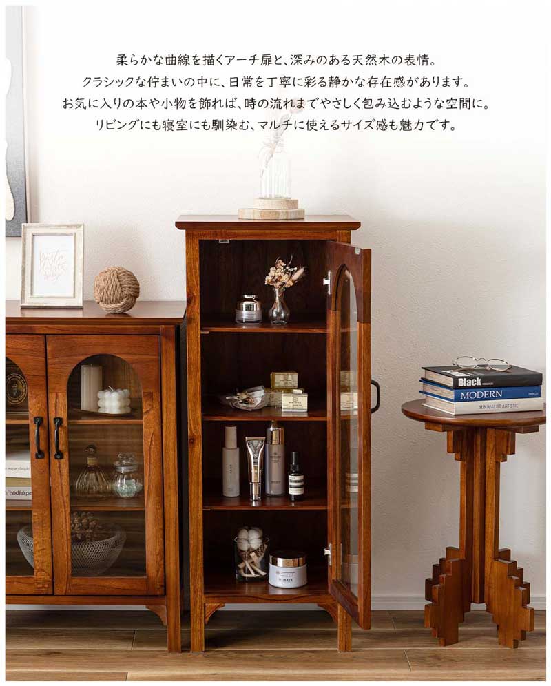 ラック 木製 スリムキャビネット 電話台 アンティーク 家具
