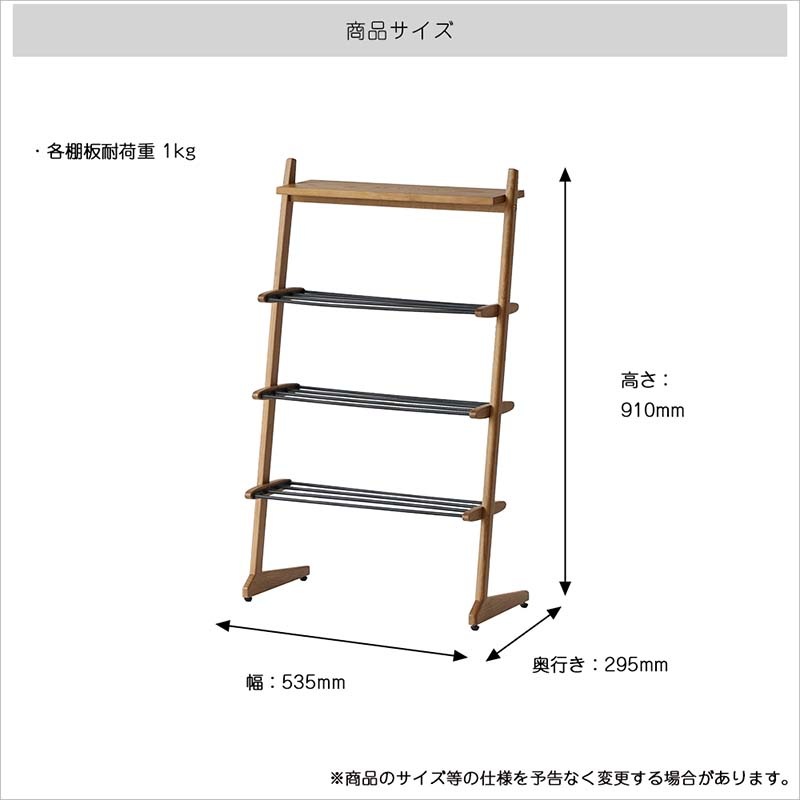 木目×スチールのスタイリッシュシューズラック｜ナチュラルモダン玄関収納