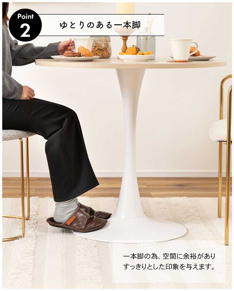 大理石調の丸テーブル｜フェミニンな白脚のカフェテーブル