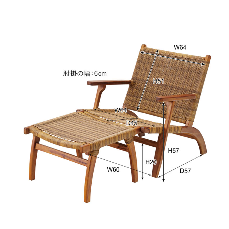 天然木チーク材を使用したラウンジチェアセット | asis | リゾート