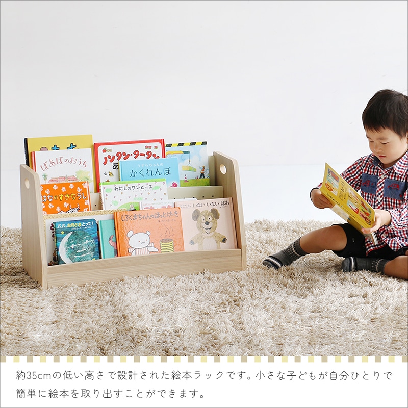 【希少 美品】WORLD LIBRARY ブックシェルフ 子供 絵本用 子どもが選びやすい木製絵本ラック｜北欧デザイン | インテリア・家具