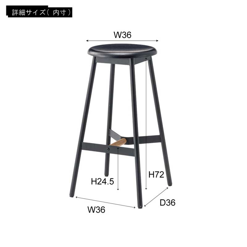 オーク無垢材×スチールの異素材ミックス｜シンプルで個性が光る北欧風ハイスツール