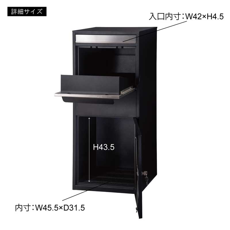 ポスト一体型宅配ボックス|玄関に馴染む安心の鍵付きデリバリー収納