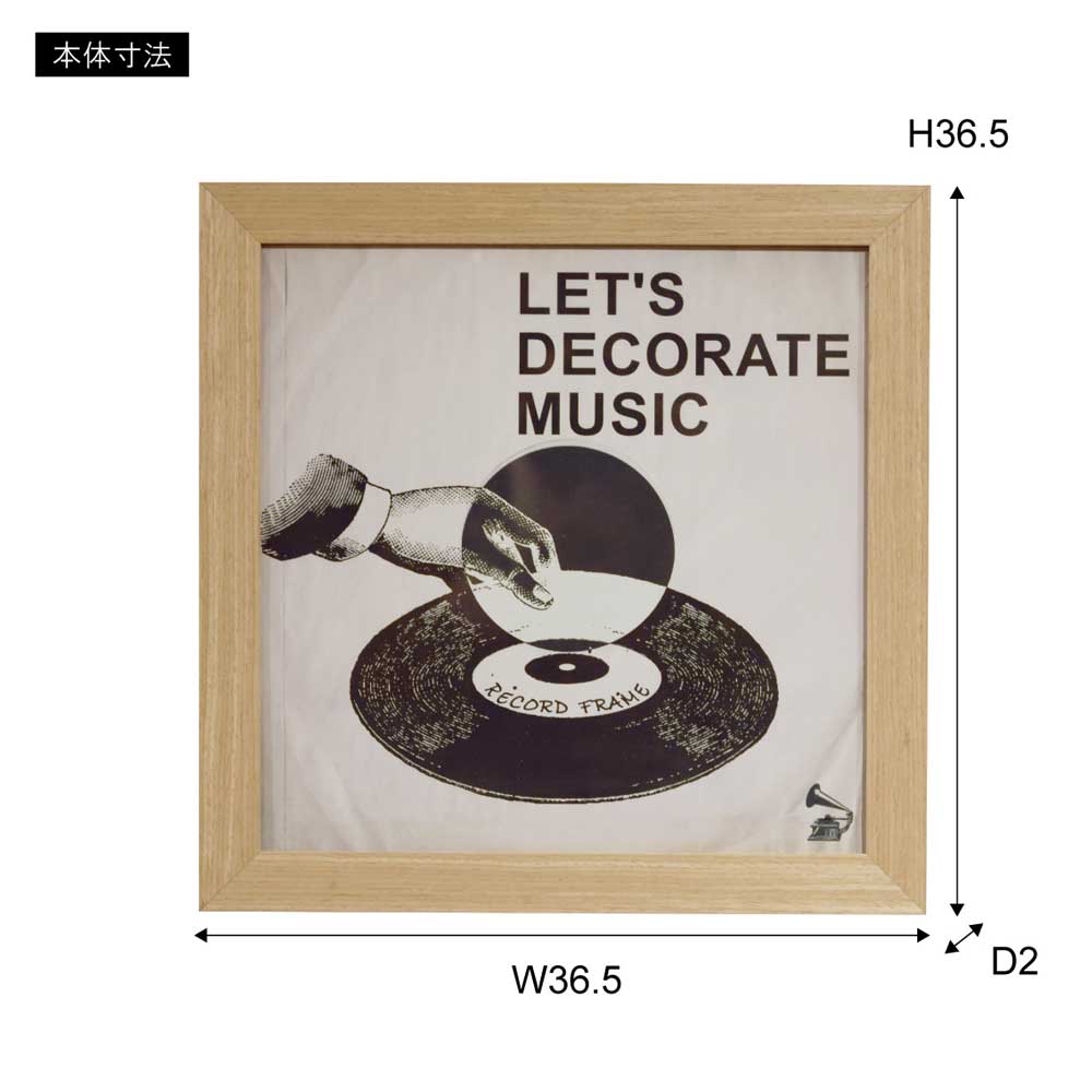 レコードを飾る北欧風フレーム｜LPジャケット対応 | インテリア・家具