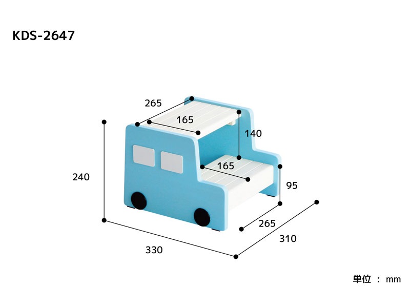 パステルカラーのキッズステップ　ブルー｜高さ240cm｜na-kids