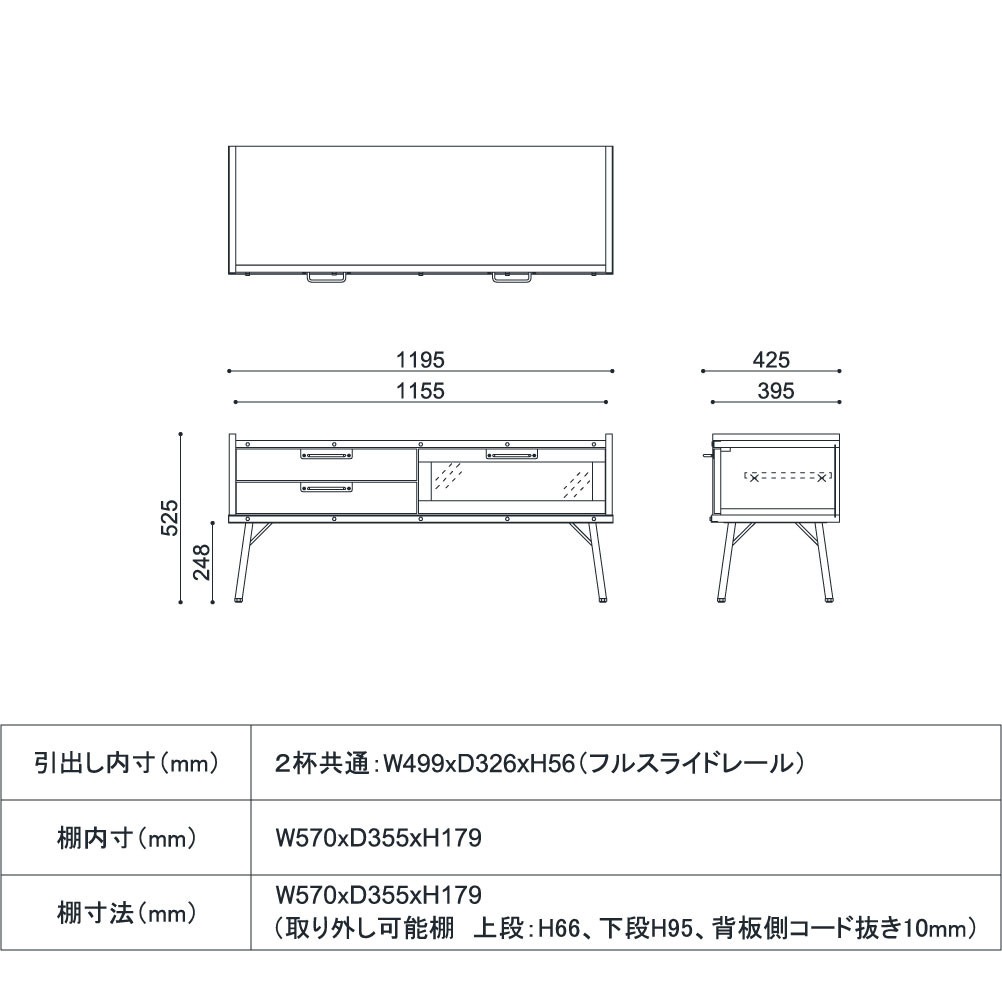 スチール脚のテレビ台 SL【幅120cm】インダストリアル | インテリア