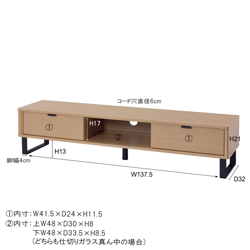 木目調が美しいスチール脚のテレビローボード | 幅150cm