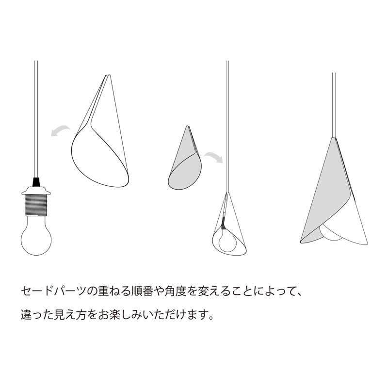Cornet ペンダントライト｜UMAGE | インテリア・家具の通販