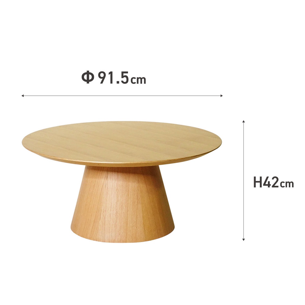 リビングテーブル 北欧 丸形 円錐脚 幅92cm｜リプロダクト
