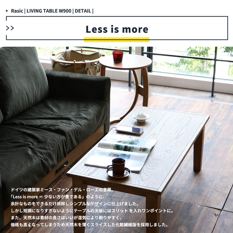 センターテーブル 横幅90cm ベージュ 天然木 ラッカー塗装 美品 センターテーブル 横幅90cm ベージュ 天然木 ラッカー塗装 美品