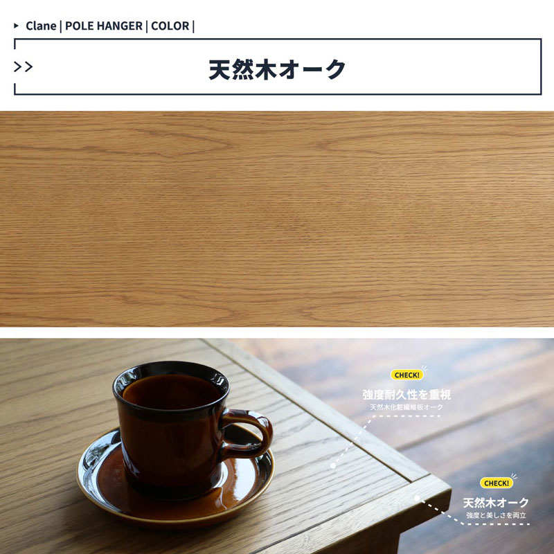 オーク材の大きな木目が高級感を感じさせるセンターテーブル | 幅90cm