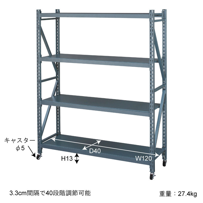 折りたたみ可能なラック | 幅130cm×高さ157cm | RADL