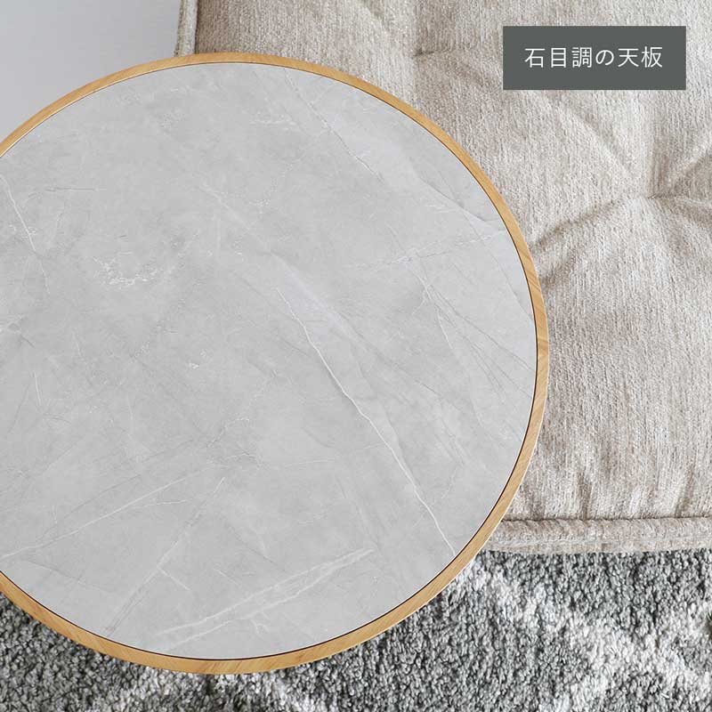 ミニマルデザインのサイドテーブル｜ソファに合うコンパクトテーブル